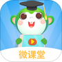 同步小学微课