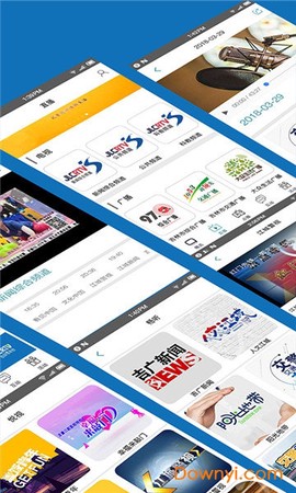 吉林雾凇台截图1