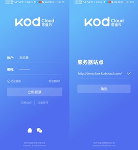 可道云[图1]
