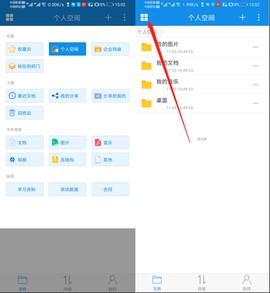 可道云[图2]