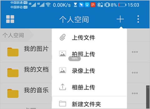 可道云[图3]