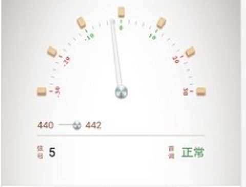 古筝调音器截图1