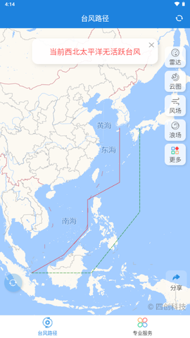 台风路径[图6]