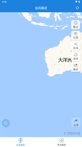 台风路径截图1