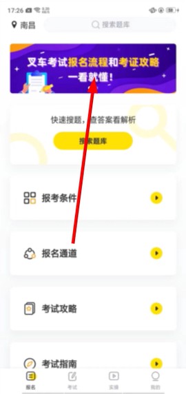 叉车宝典[图4]