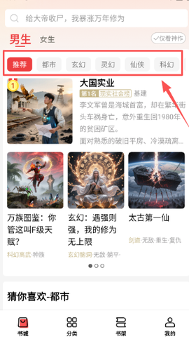 叮当牛小说[图1]
