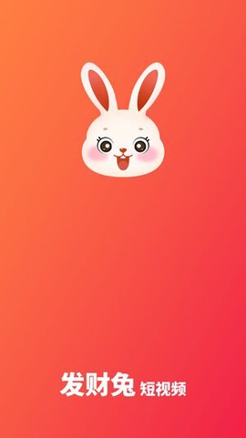 发财兔[图1]