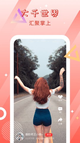 发财兔截图2