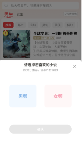 叮当牛小说[图6]