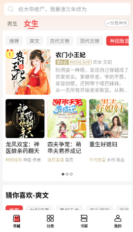 叮当牛小说[图7]