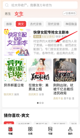 叮当牛小说[图8]