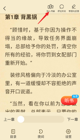 叮当牛小说[图10]