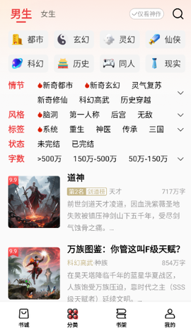 叮当牛小说[图11]