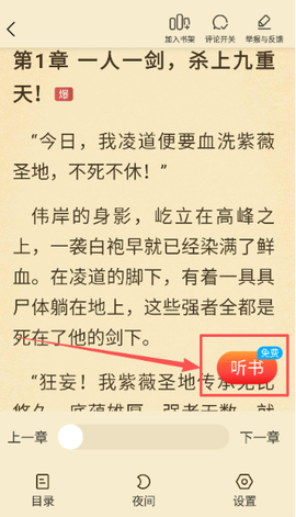 叮当牛小说[图12]