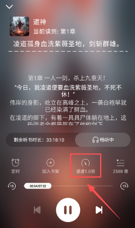 叮当牛小说[图13]
