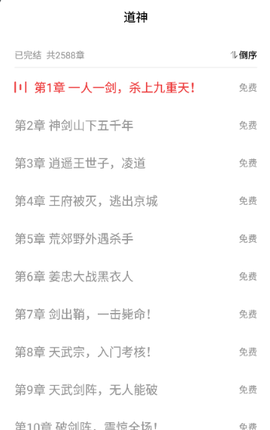 叮当牛小说[图15]