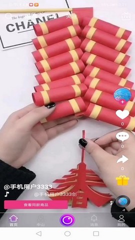 博手短视频截图2