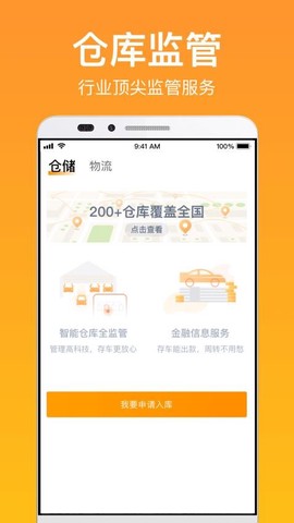 卖好车[图1]