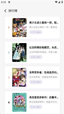 啾咪漫画[图2]