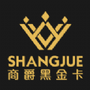 商爵黑金卡