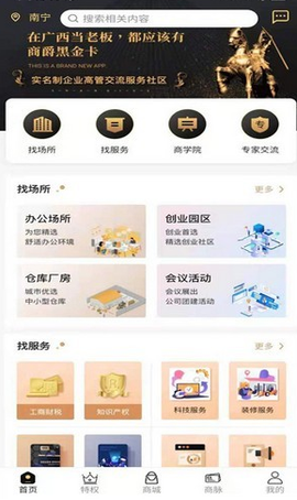 商爵黑金卡[图1]