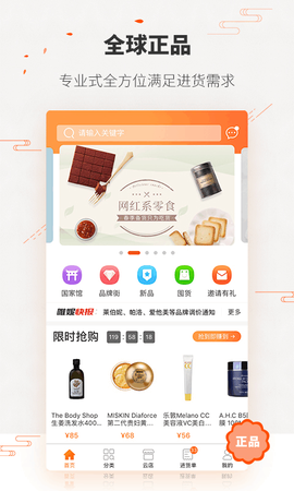 唯妮供应链[图1]