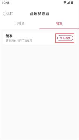 到家啦[图4]