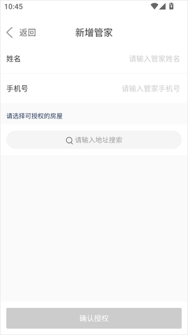 到家啦[图5]