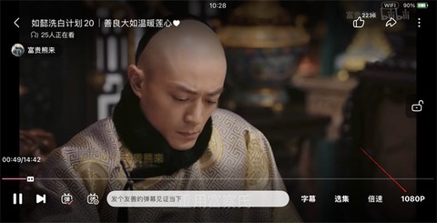 哗哩哗哩官方版[图9]