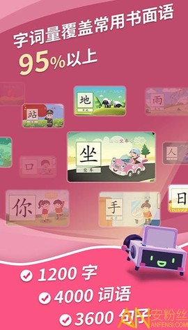 哈啰识字[图2]