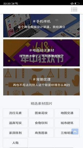 六环彩绘截图3