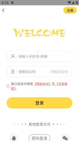 全民写小说[图8]