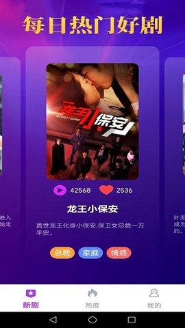 免费河马好剧看[图2]