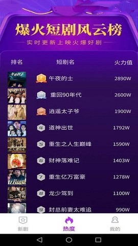 免费河马好剧看[图3]