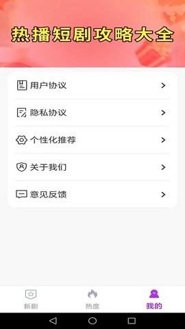 免费河马好剧看[图4]