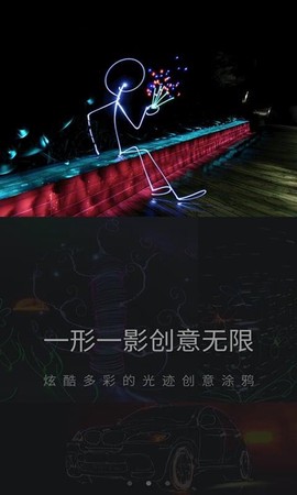 光绘大师[图1]