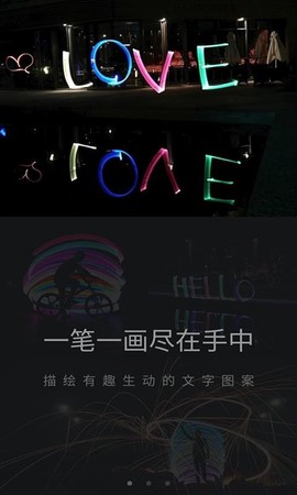 光绘大师[图2]