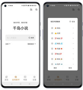 千岛小说[图1]