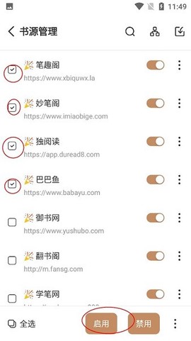 千岛小说[图2]