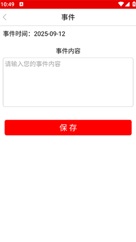 千斯备忘录[图2]