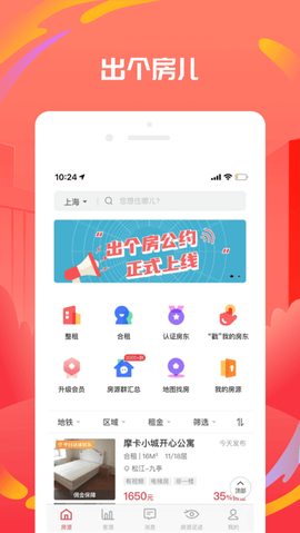 出个房儿[图1]