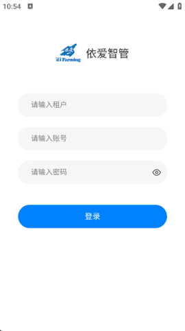 依爱智管[图1]