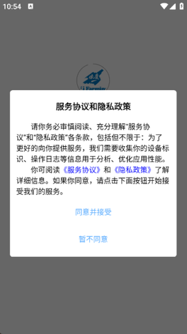 依爱智管截图3
