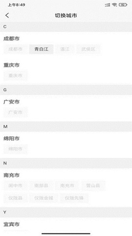 佳胤出行[图1]