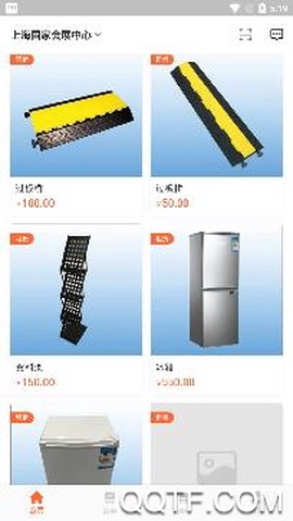 会展生活[图3]