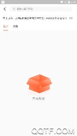 会展生活[图4]