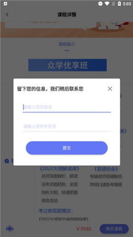 众学无忧[图4]