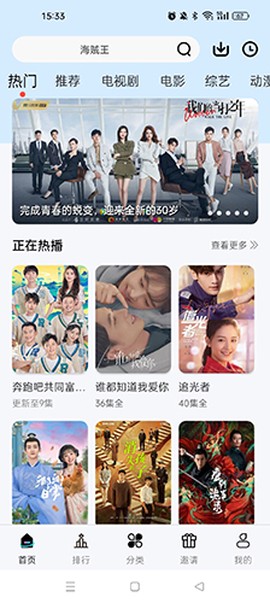 光影追剧[图1]