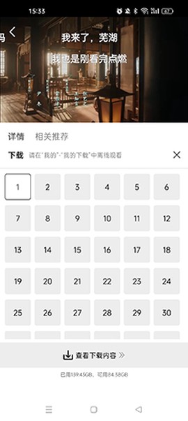 光影追剧[图3]