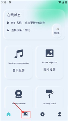 光影追剧[图4]